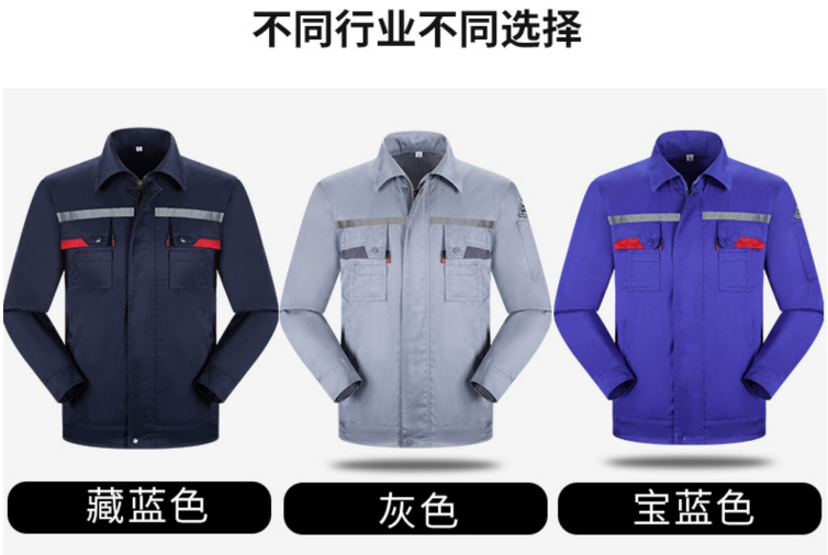 定做工作服需要注意哪些設(shè)計要點？