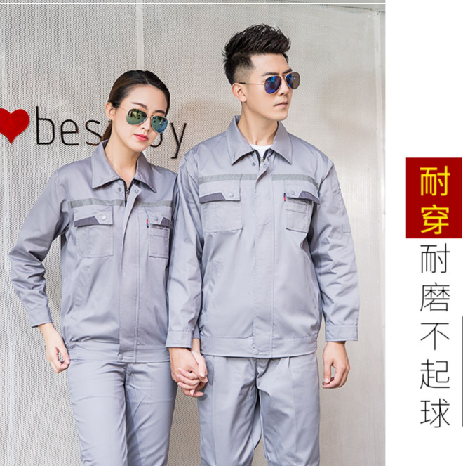 疫情后的工作服變革：適應(yīng)性、舒適性和安全性的新標(biāo)準(zhǔn)